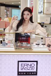 -奥伦纳素Erno Laszlo