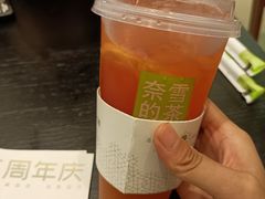 -奈雪的茶(华侨城创意园店)