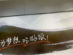 -吉野家(复兴路第二餐厅店)