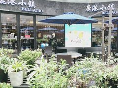 -鹿港小镇(金虹桥国际中心店)