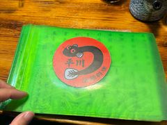 -平川日本料理