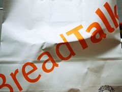 -BreadTalk面包新语·烘焙蛋糕(富力海珠城店)