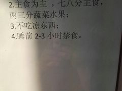-中国中医科学院西苑医院(本部)