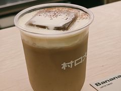 -村口大树(长乐路店)