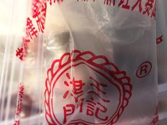 -老王记糕干(养鱼池路店)