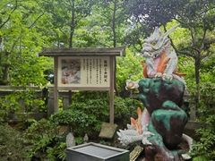 -灌篮高手动画打卡地