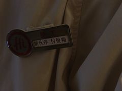 -海底捞火锅(珠影星光城夜宵主题店)