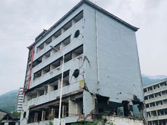 -5·12汉旺地震遗址