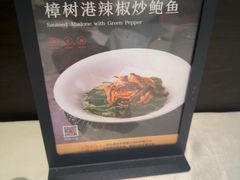 -冰火楼(梦泽园店)