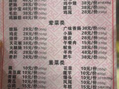-小辣椒汤锅烧烤(温泉南街店)