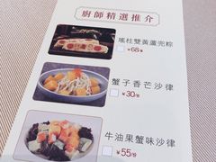 菜单-金苑海鲜酒家(来魅力店)