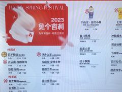 -霸王茶姬(大学城熙街店)