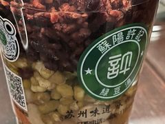 -苏阳许记绿豆汤(阳山店)