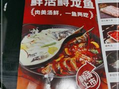-新辣道鱼火锅(西直门店)