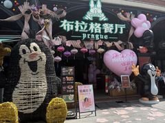 -布拉格餐厅· 中欧捷克菜(全国首店)