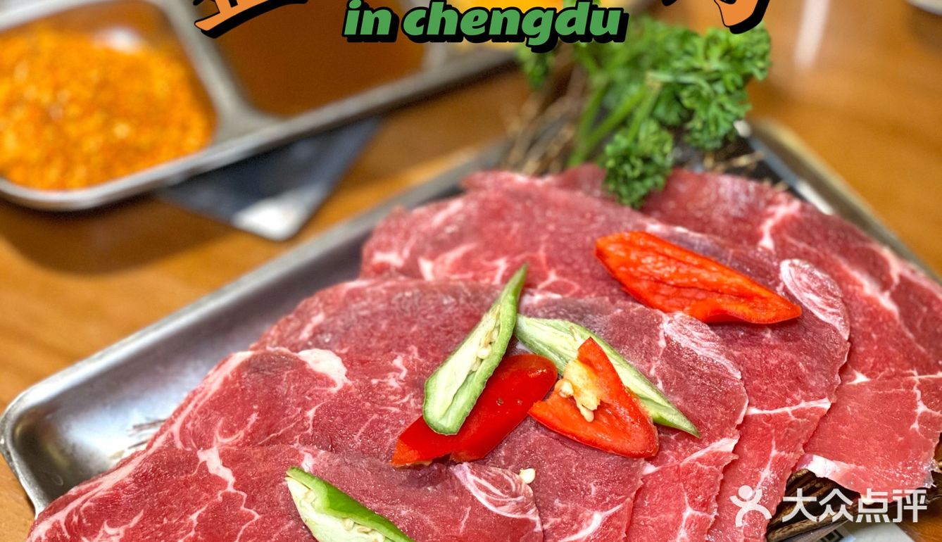 520吃啥子？那就整几块烤肉嘛