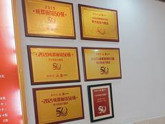 -华兴街自力面店