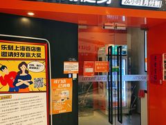 -FEELINGME乐刻包月私教馆·健身(真北华润万家店)