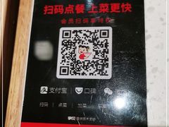 -味千拉面(又一城店)