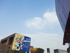-成都欢乐谷