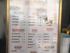 菜单-娃哈哈·奶茶(武林店)