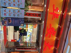 -金华安大酒楼·老牌潮菜·粤式茶点(东方国际店)
