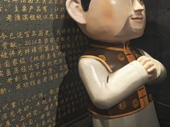 -老淮滨-蚌埠非遗小吃(淮河路店)