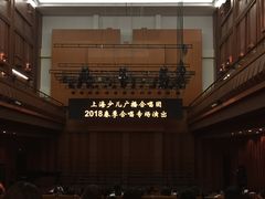 -贺绿汀音乐厅