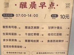 -小榄人家酒楼(民安店)