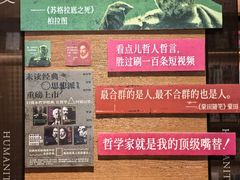 -茑屋书店(天目里店)