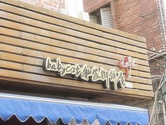 -Babycat私家御饼屋(龙头路一店)