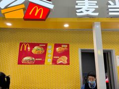 -麦当劳(鄂尔多斯机场店)