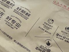 -徐记海鲜(大雁塔|金都店)