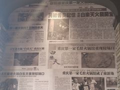 -白乐天毛肚火锅馆(南滨路店)