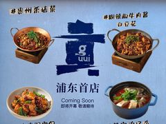 -上海世纪汇广场