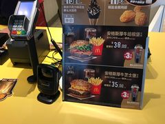 -麦当劳(塔园路店)