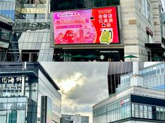 -上海七宝领展广场