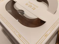 -杜哈夫DOUX RÊVE·生日蛋糕(日月光店)