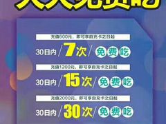 -伯尔曼航空主题西餐厅(大洋百货店)