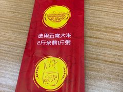 -粤仔湾砂锅粥(广益哥伦布店)