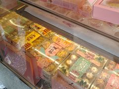 -矮子馅饼(大成路店)