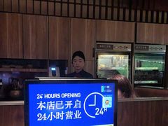 -巴奴毛肚火锅(悠唐购物中心店)