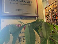 -功德林(南京西路店)