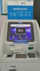 -上海交通大学医学院附属上海儿童医学中心(陆家嘴总院区)