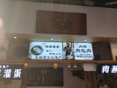 -家宴·灌蛋·沙茶面(曾厝垵店)
