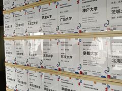 -帝京日语(春熙路旗舰校区)