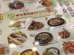 菜单-威尼斯西餐厅(古镇店)