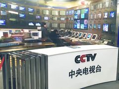-中央广播电视总台(光华路办公区)
