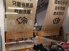 -多抓鱼循环商店(虹桥天地店)