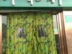 门面-丰和轩餐厅(西四环南路辅路店)